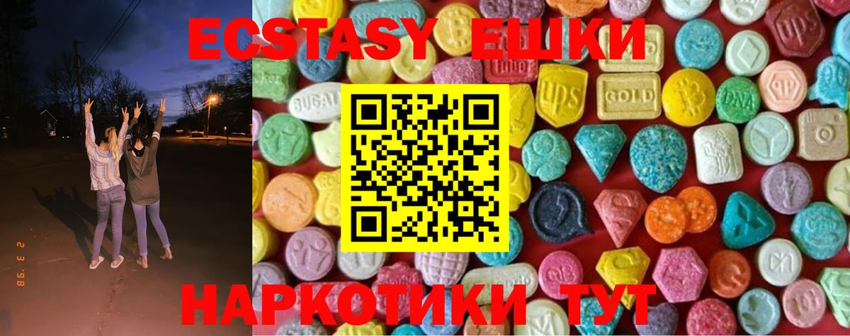 Ecstasy VHQ Кострома