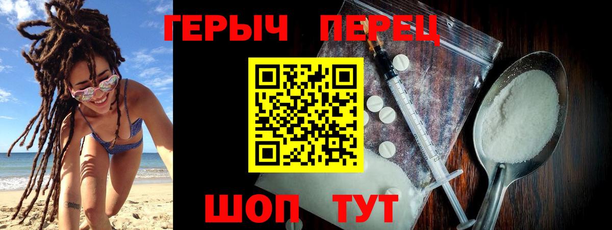 Героин гречка Кострома