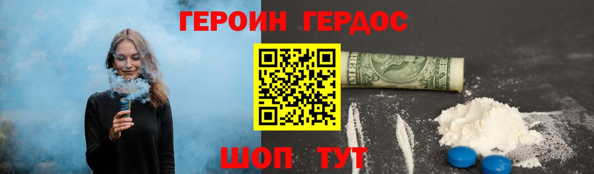 Кострома  Героин афганец  Вход с VPN 