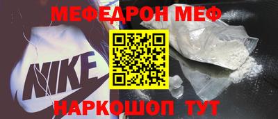 кокаин премиум Волжск