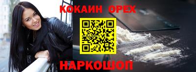гидропоника Волгодонск