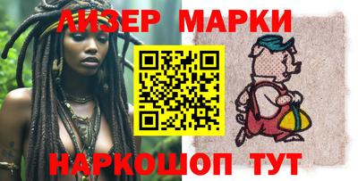 альфа пвп Уссурийск