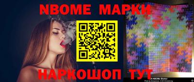 мефедрон мука Волжский