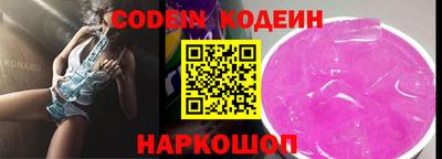 гидропоника Волгодонск
