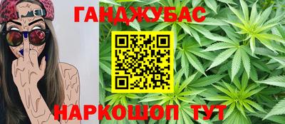 гашишное масло Гагарин