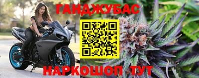 мефедрон мука Волжский