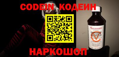 кокаин премиум Волжск