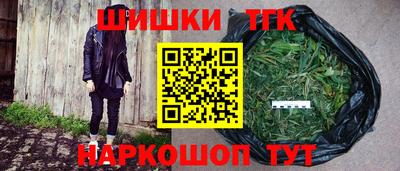 спайс Усть-Джегута
