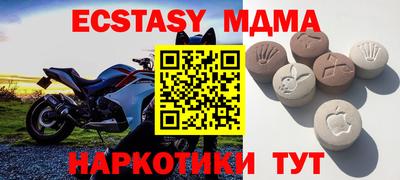 стафф Гай