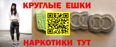 мефедрон мука Волжский