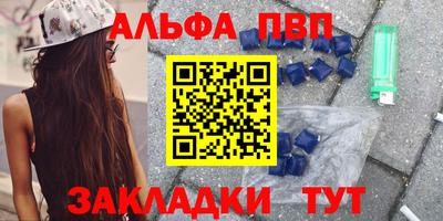 гидропоника Волгодонск