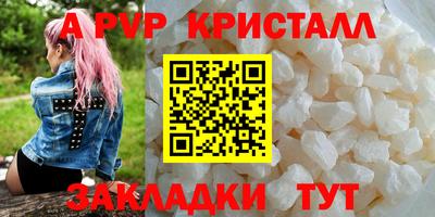 гидропоника Волгодонск