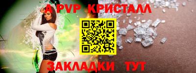 мефедрон мука Волжский