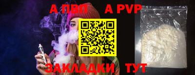 сатива Гатчина