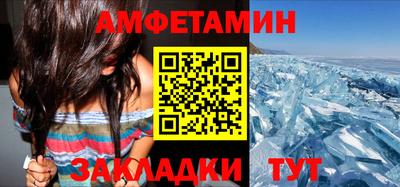 мефедрон мука Волжский