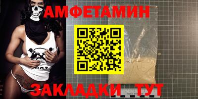 кокаин премиум Волжск