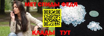 мефедрон мука Волжский
