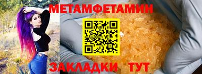 мефедрон мука Волжский
