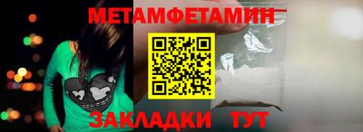 гидропоника Волгодонск