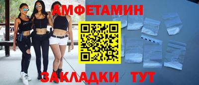 гидропоника Волгодонск