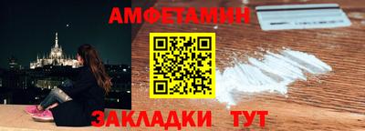 кокаин премиум Волжск
