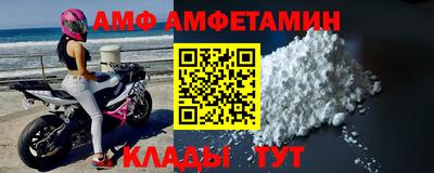 кокаин премиум Волжск