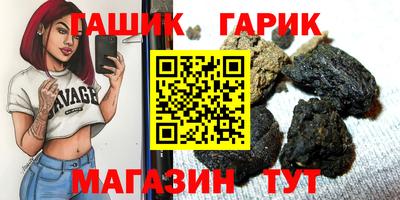 мефедрон мука Волжский
