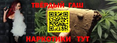 гашишное масло Гагарин