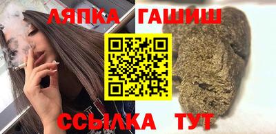 стафф Гай