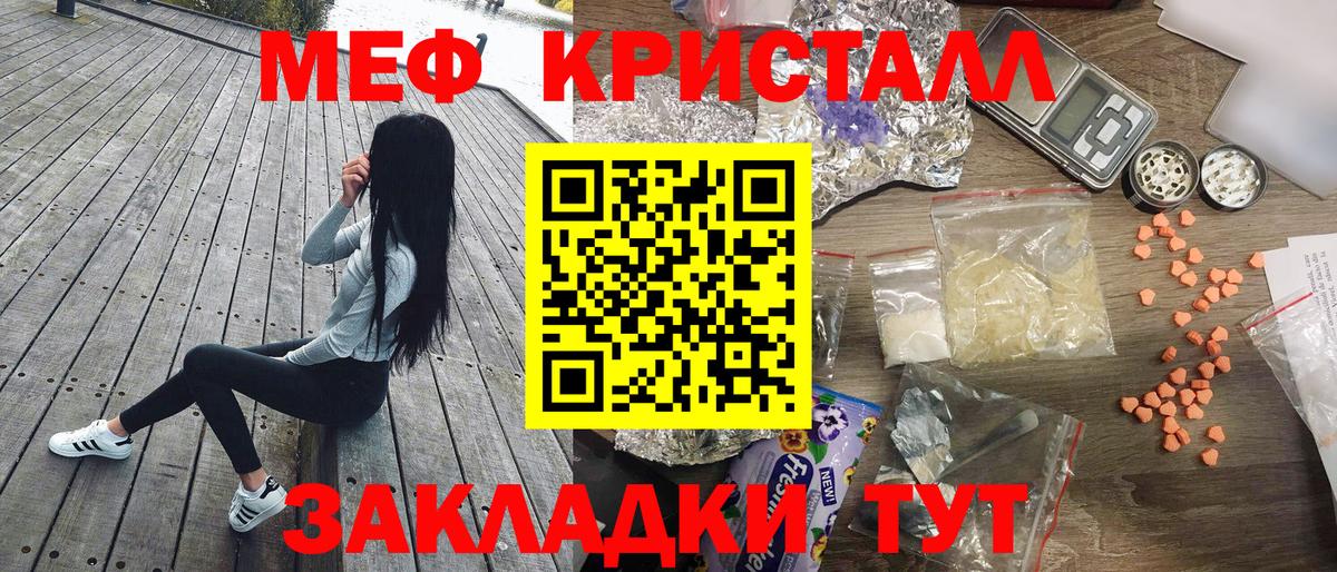 МЕФ  Вход с VPN  Кострома  МЕФ VHQ  Мефедрон VHQ 