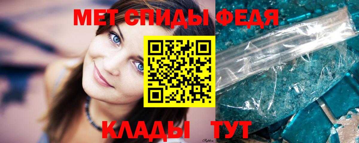 МЕТАМФЕТАМИН витя Кострома