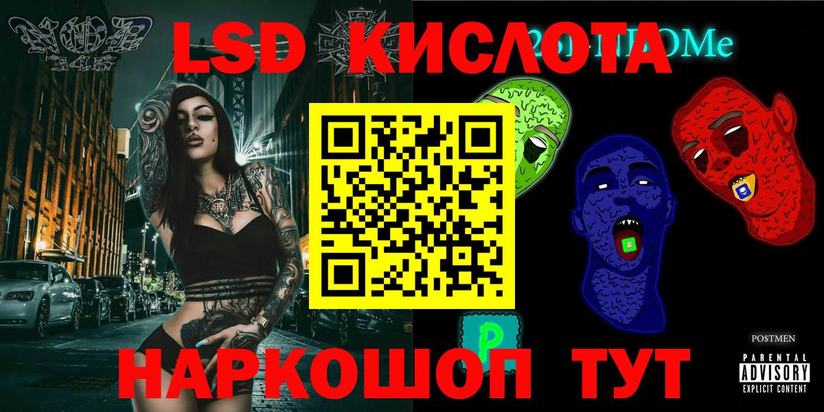 Кострома  Марки N-bome 1,5мг  Вход с VPN 