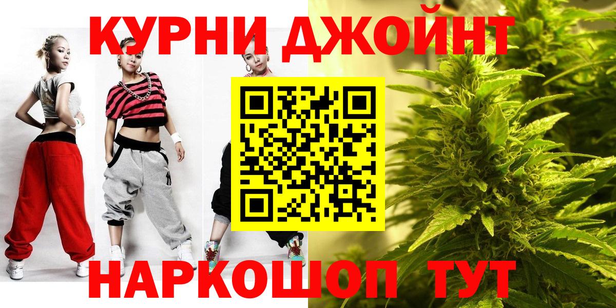 Шишки марихуана Bruce Banner Кострома